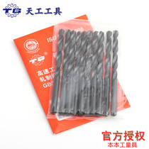 -Day M2 straight shank twist drill straight bit 3 4 5 6 8 10 12 high speed steel drill bit