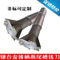 YL xiang he jin cutters with taper shank dovetail milling cutter 16 20 25 30 35 40 45 50 60 55 degrees and 60 degrees