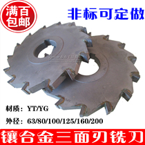 Tungsten Steel Cemented Carbide Three Sides Blade Milling Cutter 125160 200X 6 8 10 12 12 16 16 20