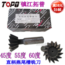 Tuopu 45 degrees 55 degrees 60 degrees Dovetail groove milling cutter 14 16 20 25 30 35 40 45 50 60mm