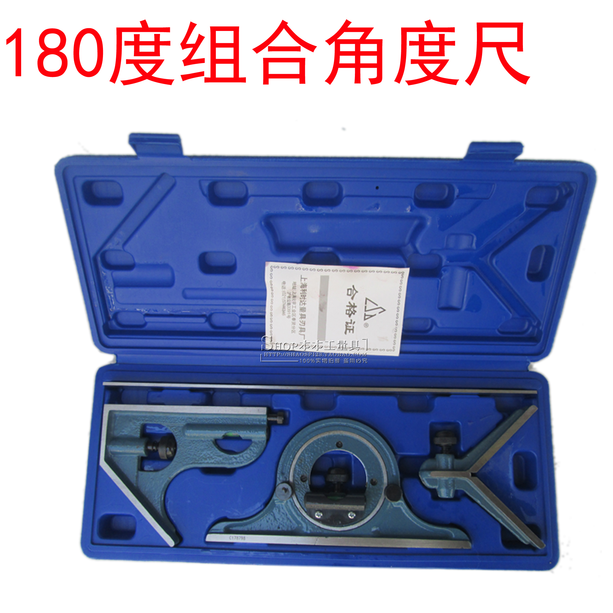 Special 180 degree combination angle ruler Protractor universal angle ruler