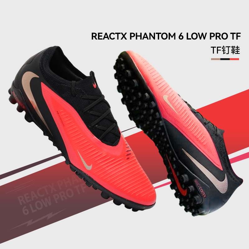 Nike Men's Soccer Shoes 26 Autumn New Model Phantom 6 High-End Turf Tf Cleats