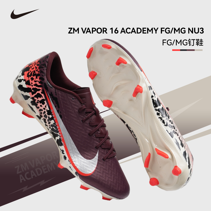 Official Authentic Assassin Series 16 Nike Football Shoes Men's 26 Summer New Artificial Grass Adult Professional Spikes Official Authentic Assassin Series 16 Nike Football Shoes Men's 26 Summer New Artificial Grass Adult Professional Spikes