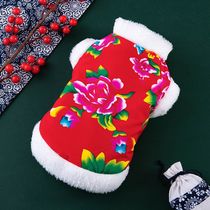 Veste Grand Fleur Nord-Est Vêtements pour chiens Automne Vêtements dhiver Teddy Bib Bear Small Puppies Plus Suede coton Clothes Pet Kitty Clothes