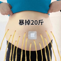 Watsons is very popular this year. Use it before going to bed to wake up. It can counteract the small waist and tighten the abdomen for lazy people. It is suitable for both men and women.