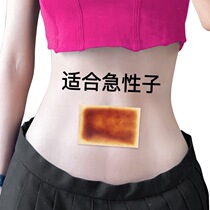 Watsons is very popular this year. Before going to bed you can sleep and wake up gently. Recommended by bloggers to counterattack the small waist and tighten the abdomen for lazy people.