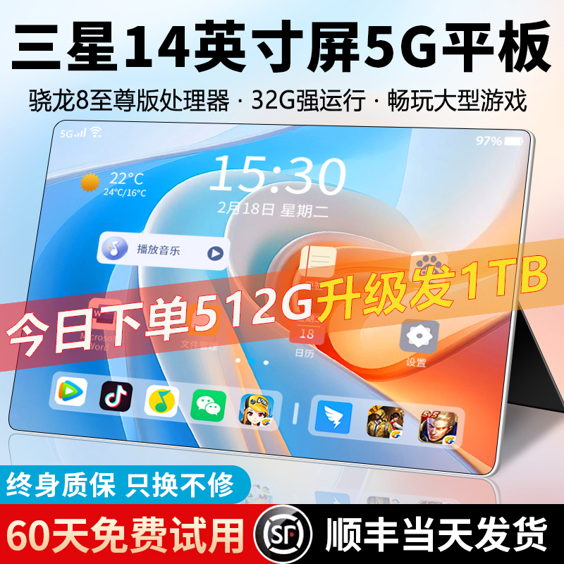 Official Genuine Snapdragon 8 Extreme Tablet 14inch Full-Screen 2026 New Model 5g Full Network Compatible with Sim Card Slot Official Genuine Snapdragon 8 Extreme Tablet 14inch Full-Screen 2026 New Model 5g Full Network Compatible with Sim Card Slot