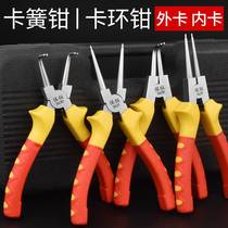 PAF 7 inch Multi-functional clamp spring pliers internal and external use professional grade card yellow pliers snap ring pliers spring pliers