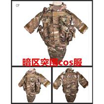 Dark zone breakout cos clothing the same six-level armor full set of equipment heavy armor clothes vest and armor