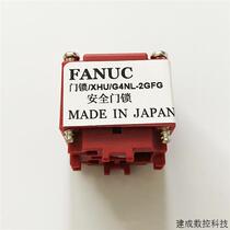 Bargaining G4NL-2GFG Brand new original FANUC safety door lock core-red CNC machine tool safety door lock
