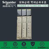 Negotiate BMXDDM16022 Schneider M340 series mixed discrete input and output modules