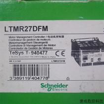 Negotiate Schneider Electric Schneider controller LTMR27DFM LTMR100EBD