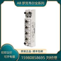 Negotiate 1732ES-IB12XOBV2 1732ES-IB12XOBV2-F Rockwell AB module new
