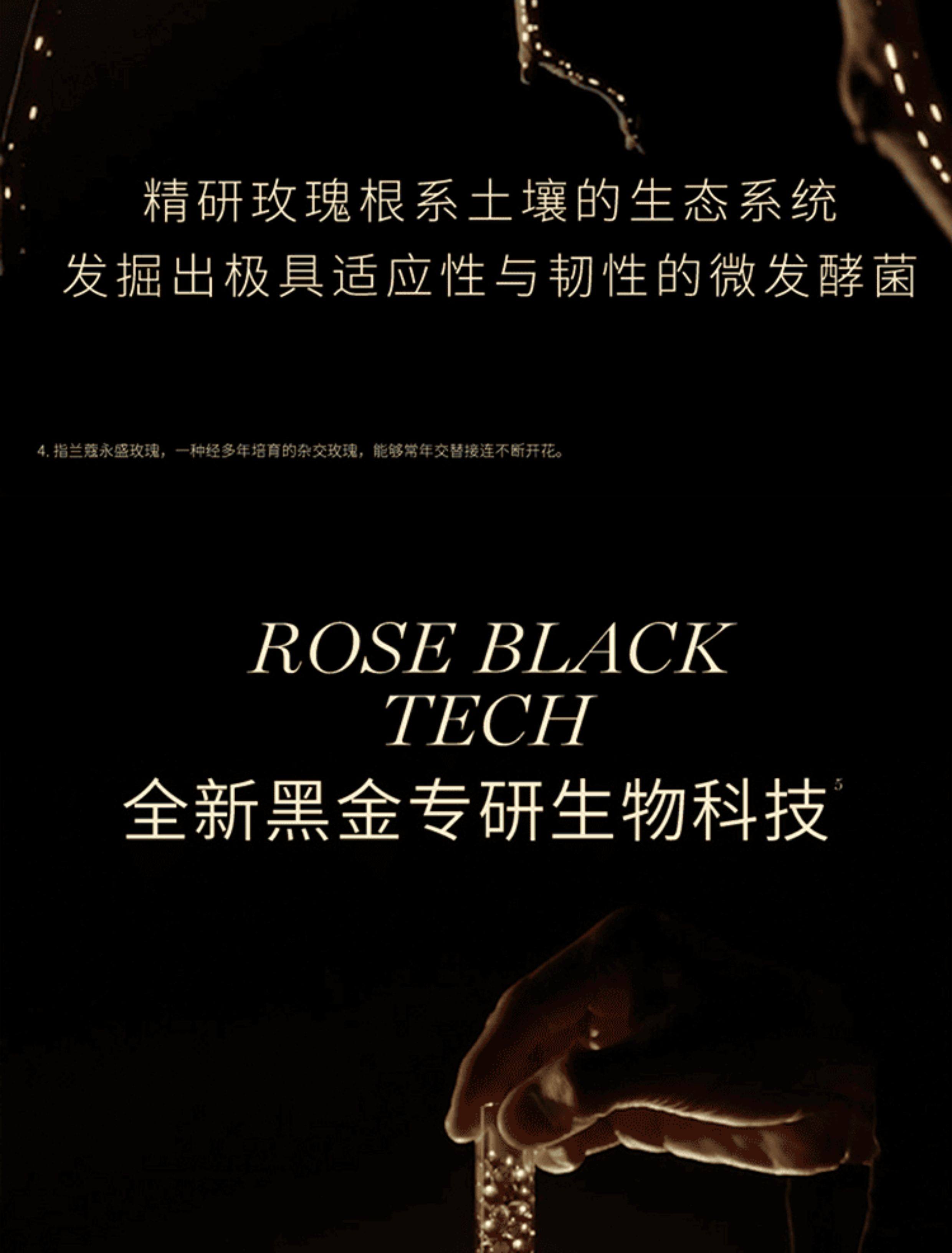 【香港直邮】 法国 兰蔻 黑金臻宠润养精华水 30ml 高浓度玫瑰精粹 水光柔嫩 促进吸收