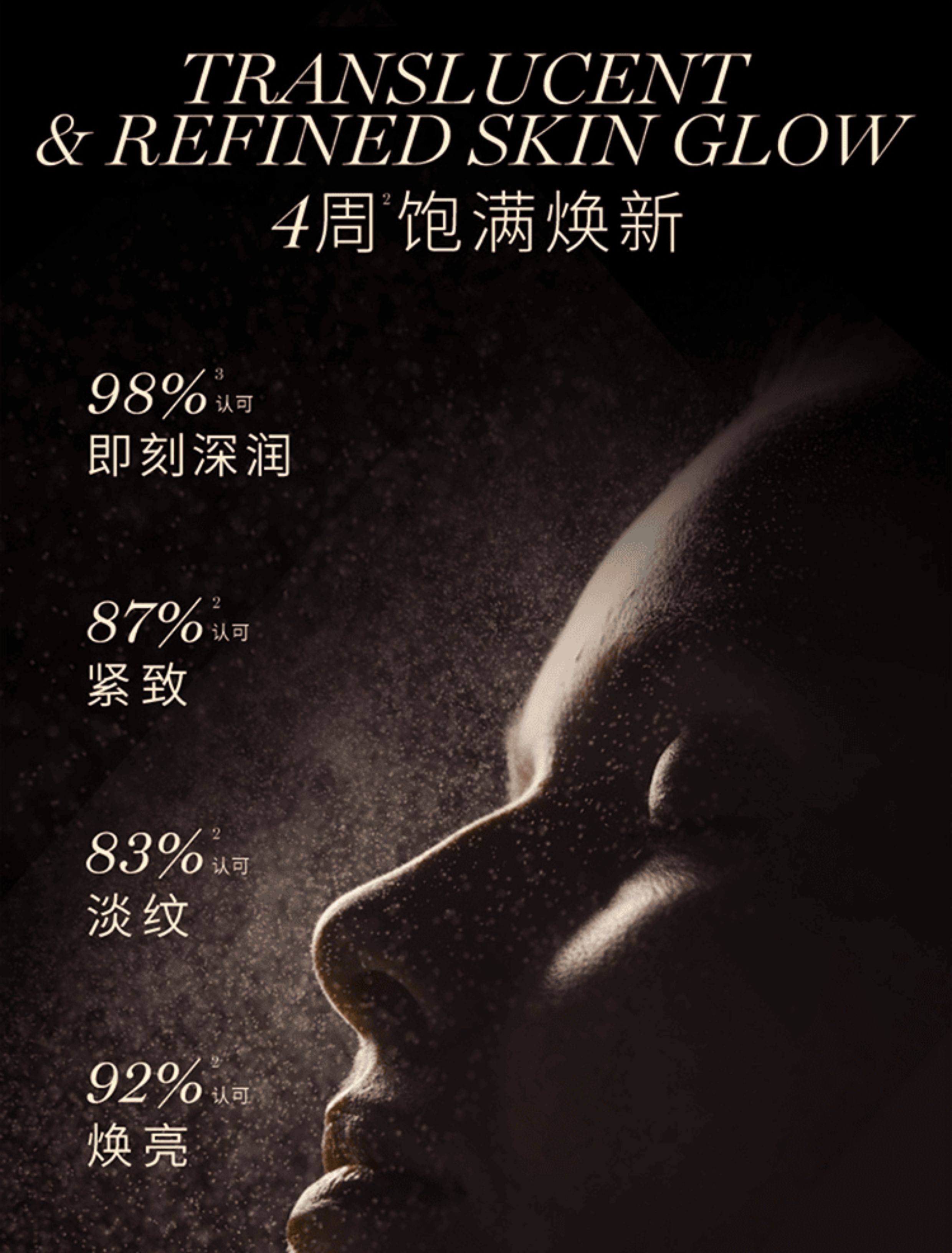 【香港直邮】 法国 兰蔻 黑金臻宠润养精华水 30ml 高浓度玫瑰精粹 水光柔嫩 促进吸收