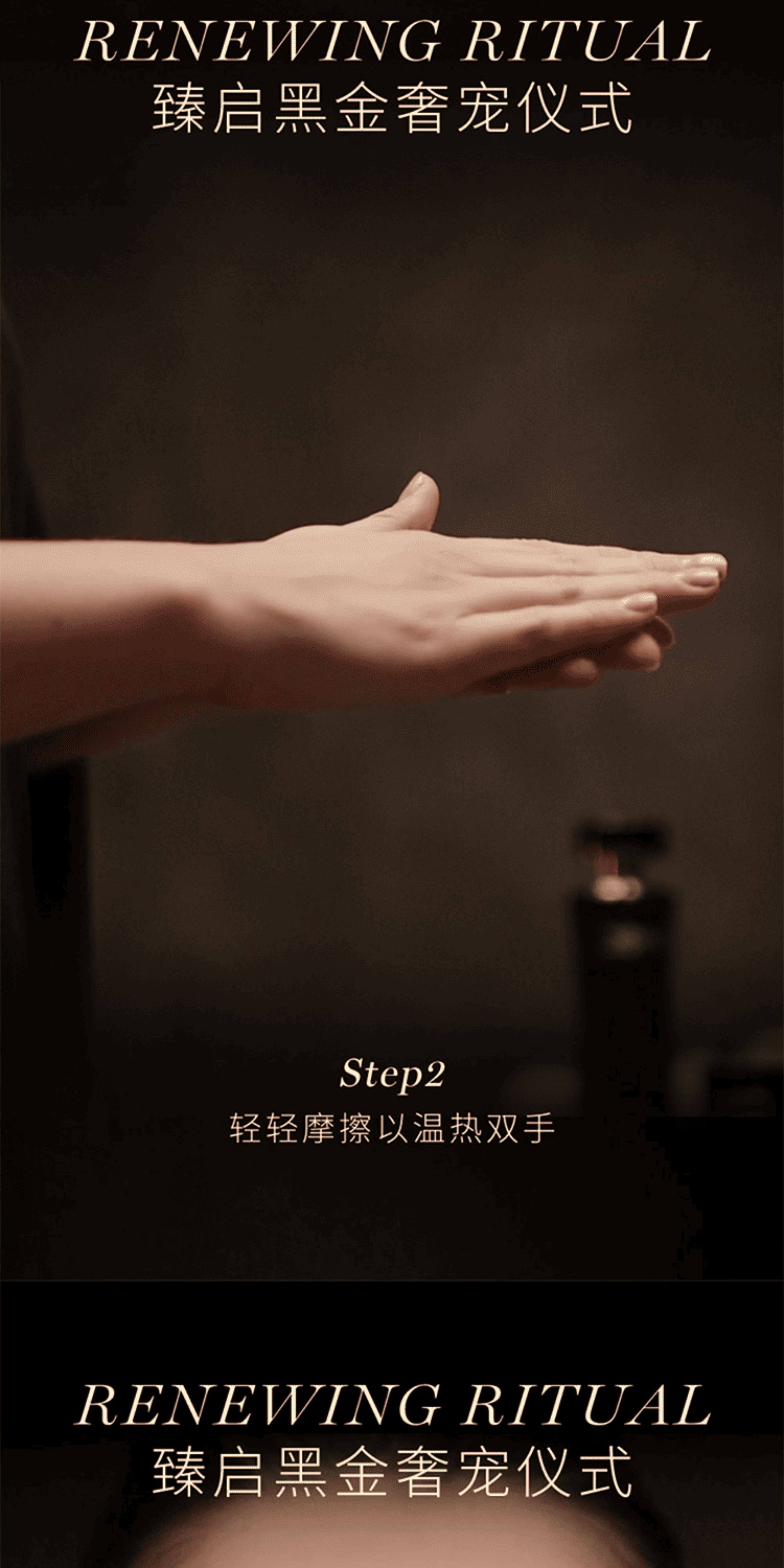 【香港直邮】 法国 兰蔻 黑金臻宠润养精华水 30ml 高浓度玫瑰精粹 水光柔嫩 促进吸收