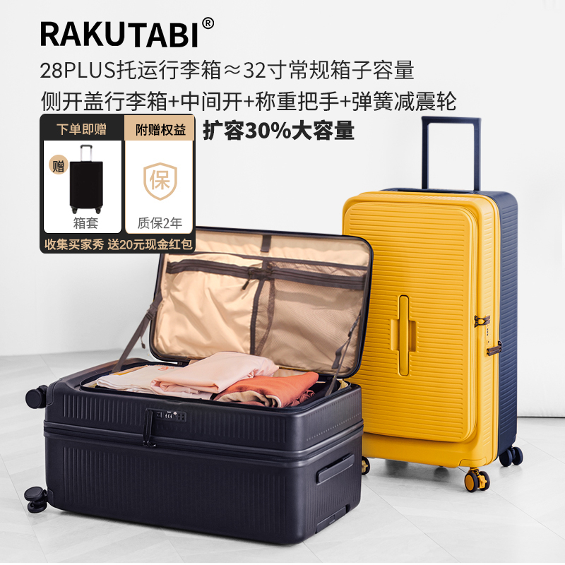 Large Capacity Trolley Suitcase 2025 New Model Front Opening Weighing Luggage Suitcase for Women Studying Abroad 28Plus Travel Suitcase for Men