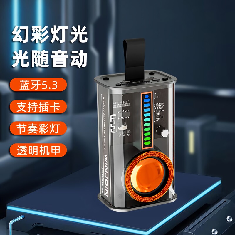 Mecha Mini Bluetooth Speaker Outdoor Home Portable Transparent Rgb Light Tws Speaker Creative Gift