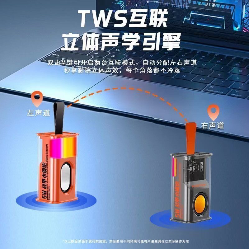 Transparent 5W Bluetooth Speaker Mini Portable Outdoor Speaker with Powerful Bass and Colorful Sound Transparent 5W Bluetooth Speaker Mini Portable Outdoor Speaker with Powerful Bass and Colorful Sound