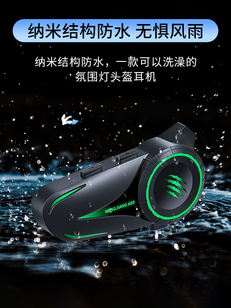 Hengjiang A50 Smart Voice-Activated Helmet Bluetooth Headset Waterproof Noise Reduction Ultra-Long Battery Life Mesh Multi-Person Intercom