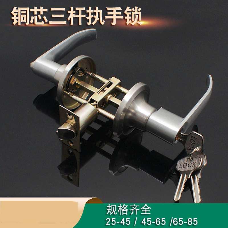 Stainless steel tripole type room door lock plastic steel door tripods handle lock three-pole lock toilet door three-pole handle lock-Taobao