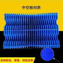 Plastic pp pp hollow plate knife Caneg card slot plate separator Foldable antistatic inserts Wantong plate corrugated sheet