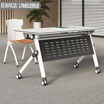 Folding training table simple double multifunctional training table spliced conference table and chair combination movable long table
