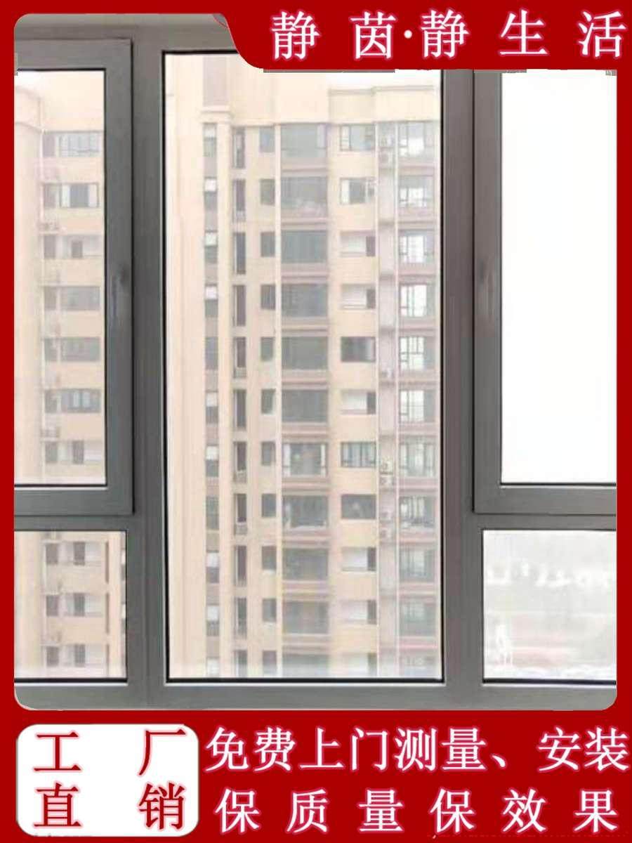 Jingyin Soundproof Window house Suzhou Fitted bedroom with open window plastic steel PVB laminated glass three-layer super-Taobao