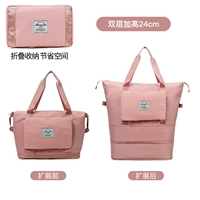 Розовый, складной