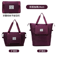 Deep Purple [Double Layer/Foldable]