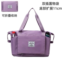 Фиолетовый [карман/складной шаг с двойной заглушкой]