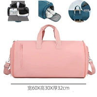 Розовая нейлоновая ткань