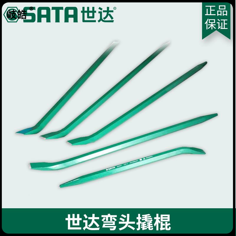 Seda Tool Elbow Crowbar Crowbar Crowbar Pacemaker 92551 92551 92552 92553 92554 92556 92556 Taobao