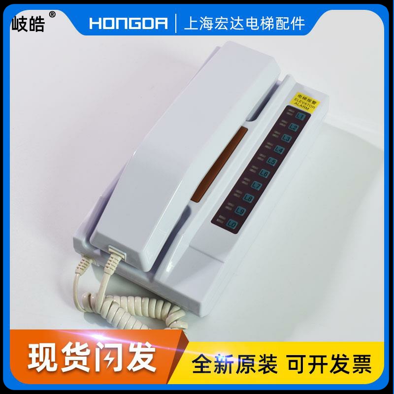 Tonli lift accessories Tongli 10 bureau talkback TB-10 KM896385 via force five square talkback original dress-Taobao