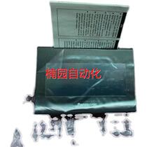 Non-actual price - Negotiable price for imported Japanese industrial touch screen AIG02GQ04D