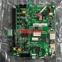 Non-actual price-Imported touch screen price negotiation