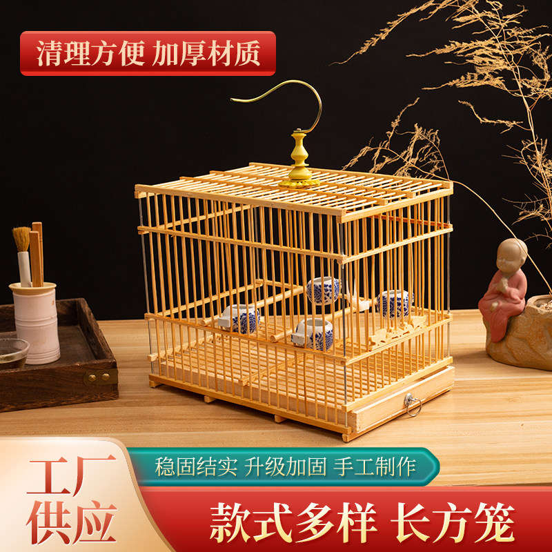 竹制绣眼鸟笼方形笼子麻雀珍珠贝子靛颏文鸟竹子鸟笼抽屉式笼