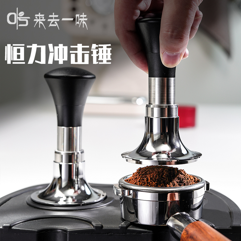 Coffee Machine Constant Pressure Tamper Elastic Tamper Hammer Impact Tamper for Even Distribution 51/53/58mm