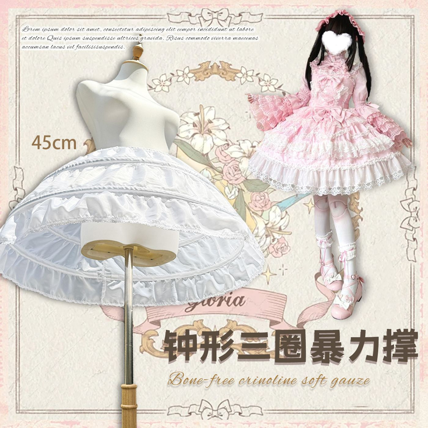超蓬裙撑Lolita暴力鱼骨撑45cm,让你的洛丽塔花嫁蓬蓬裙瞬间升级!-lolita洛丽塔半身裙-淘宝好物网