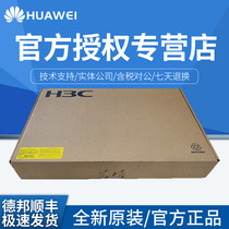F1000-C S A E-G3 Huazzo H3C High-end hardware security gateway VPN firewall 10000 trillion