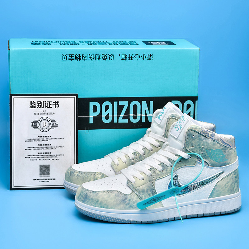 Зима плюс бархат aj1 с высоким берцем dragon year limited, мужская обувь three Prince Ao Bing, спортивные кроссовки для отдыха big boy Putian, женские