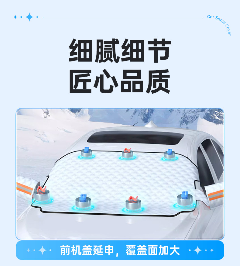 Car Windshield Anti-Freeze Cover, Snow Shield, Frost and Snow Protection Cover, Winter Car Cover, Thickened Winter Windshield Cover