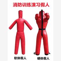 Fire training dummy high altitude fall drill humanoid sandbag emergency drill 60kg dummy wrestling dummy