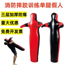 Wrestling dummy for adults and children venting doll martial arts gym fighting training dummy sandbag fire training dummy