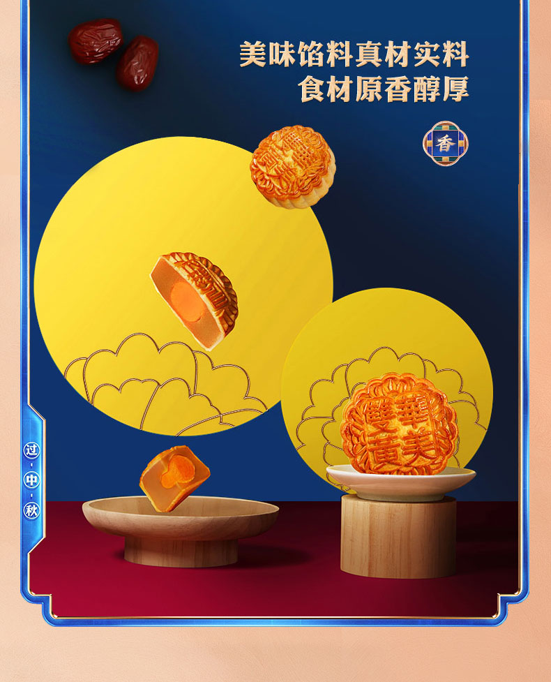 华美时尚品味月饼礼盒640g,郑州华美月饼批发团购