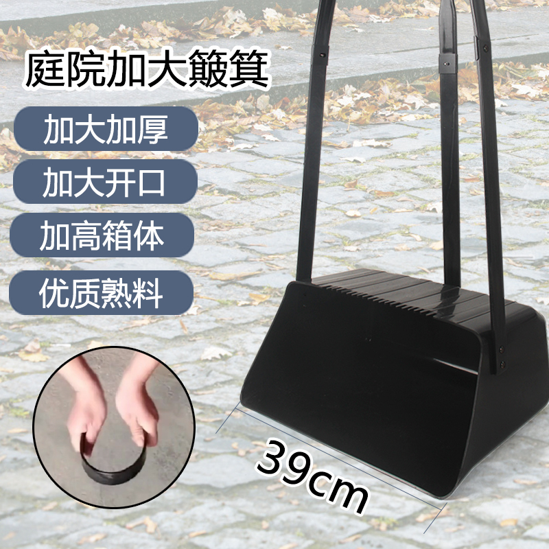 Thickened and Enlarged Broom and Dustpan Set, Windproof, for Courtyard Cleaning, Integrated Dustpan and Scoop, Plastic Garbage Bin, Single Piece