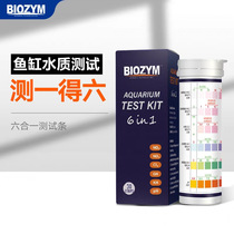 Germany and Japan imported technology Baiyinmei test agent six-in-one aquarium fish tank test paper nitrite PH ammonia nitrogen