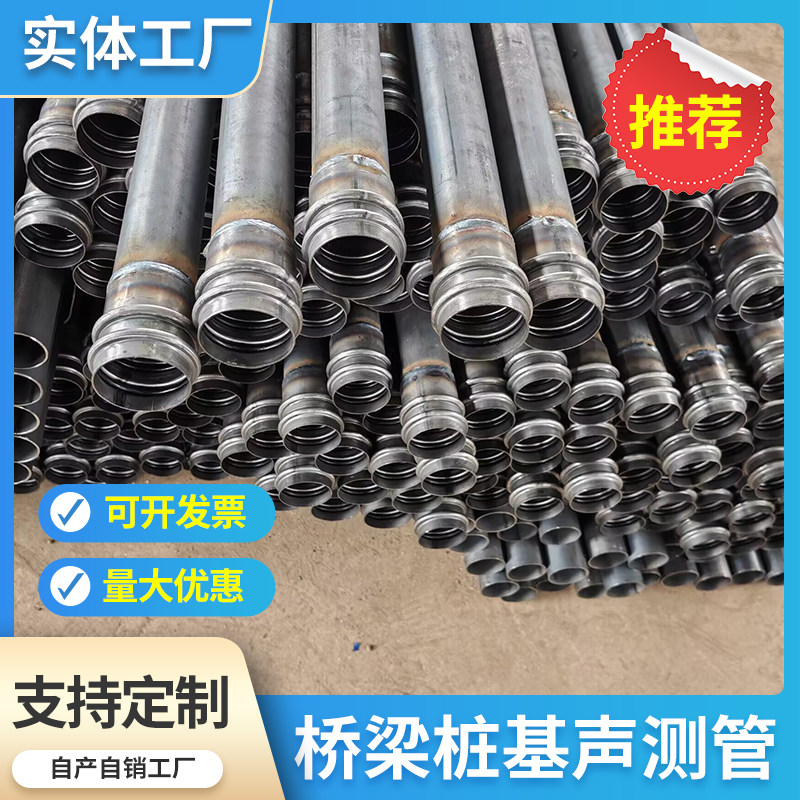 河北沃玛工程材料