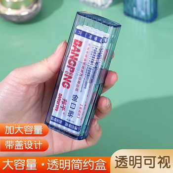 Portable Small Band-Aid, Cotton Swab Stick, Jewelry Storage Box, Lip Brush, Dental Floss, Band-Aid, Earring, Medicine Box