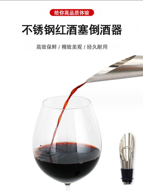 Stainless Steel Wine Pourer, Wine Stopper, Multifunctional Wine Pouring and Draining Device, Wine Bottle Stopper, Quick Decanting Tool